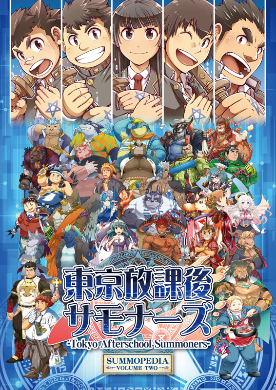 Tokyo after. Tokyo after School Summoners. Tokyo afterschool Summoners. After School Summoners.