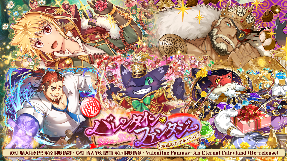 English Version Release Information - 東京放課後サモナーズ